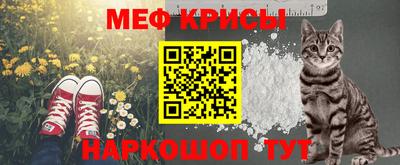 COCAINE Бийск