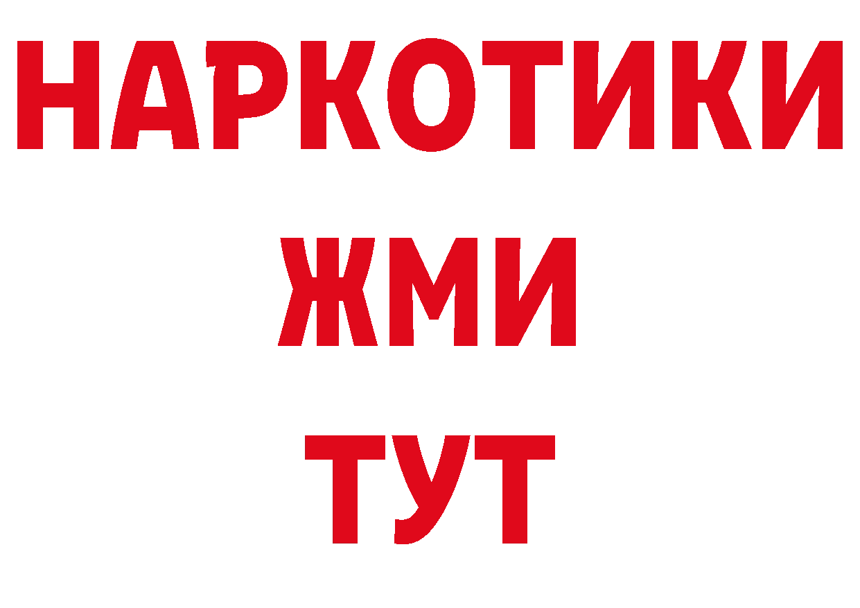 Амфетамин Розовый рабочий сайт это гидра Сафоново