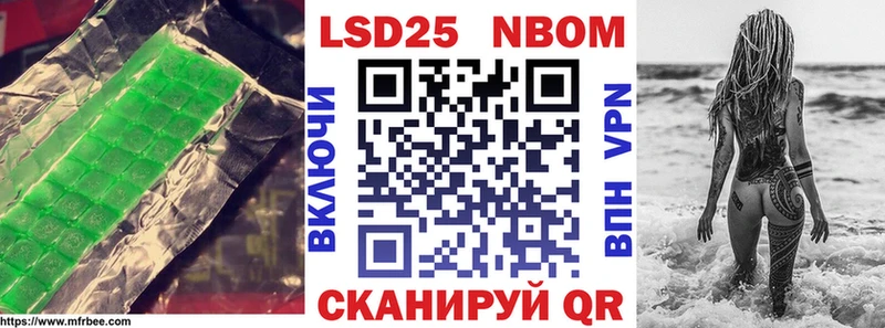 Лсд 25 экстази кислота Сафоново