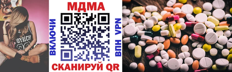 что такое   Сафоново  MDMA crystal 