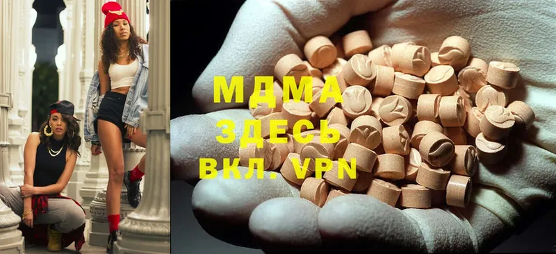 даркнет как зайти  Сафоново  MDMA Molly 