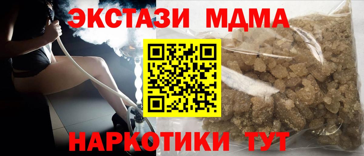 Мефедрон  ГАШ  Сафоново  Мед  Alpha PVP  Cocaine  ГАШИШ  Кислота  Вход с VPN  МЕФ  МАРИХУАНА  Ketamine 