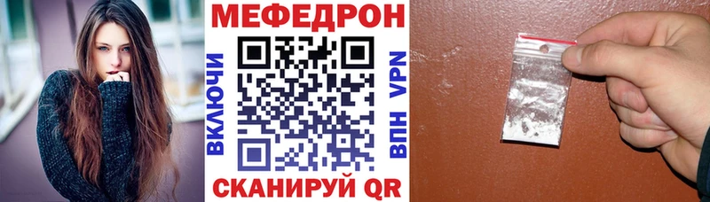 где можно купить наркотик  Сафоново  МЯУ-МЯУ 4 MMC 
