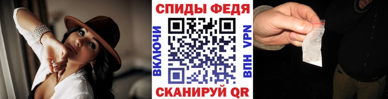 Метамфетамин мет  Сафоново 