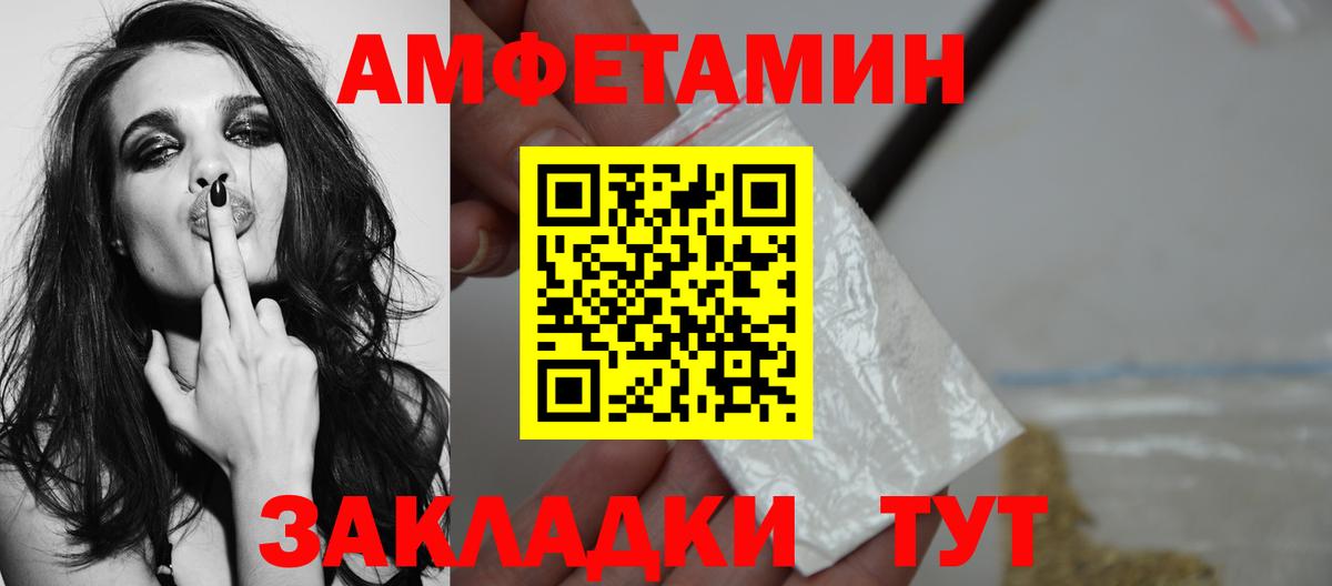 Первитин витя Сафоново