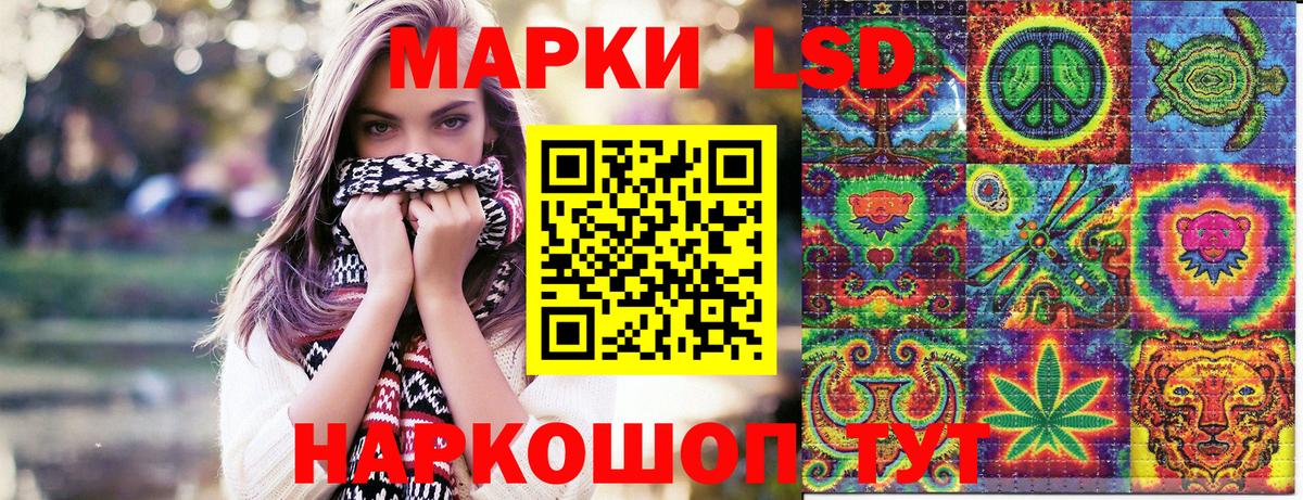 Марки N-bome 1500мкг  Вход с VPN  Марки N-bome 1500мкг  Сафоново 