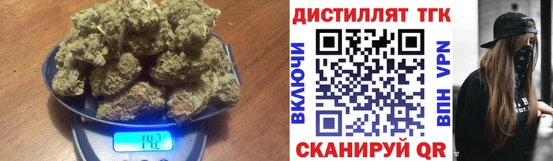 Дистиллят ТГК жижа  Сафоново 