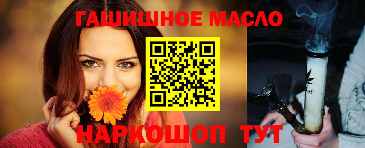 Дистиллят ТГК жижа Сафоново