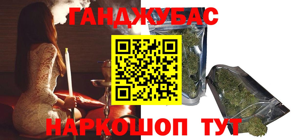 Бошки марихуана индика Сафоново