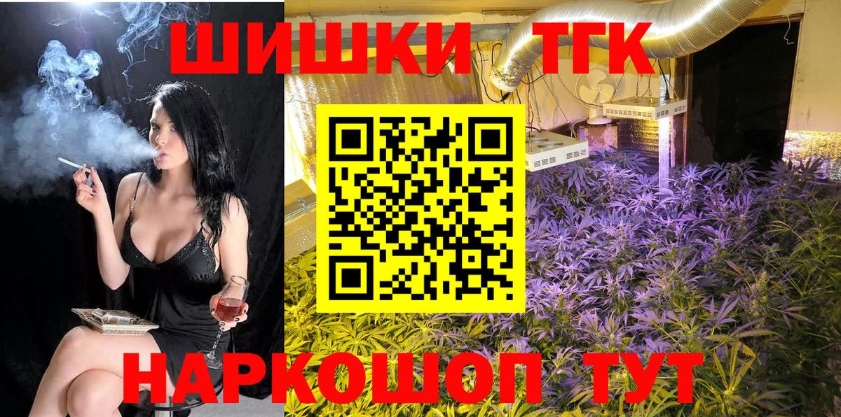Сафоново  Бошки марихуана Amnesia  Вход с VPN  Бошки Шишки марихуана  Каннабис семена 